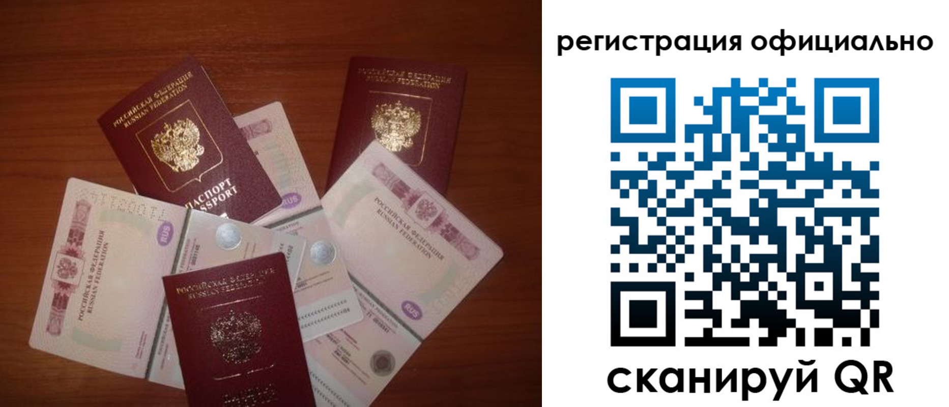 временная регистрация адрес в Мензелинске