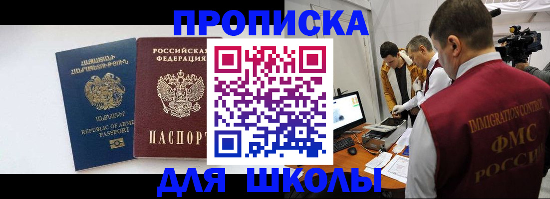 регистрация для дет. сада в Мензелинске