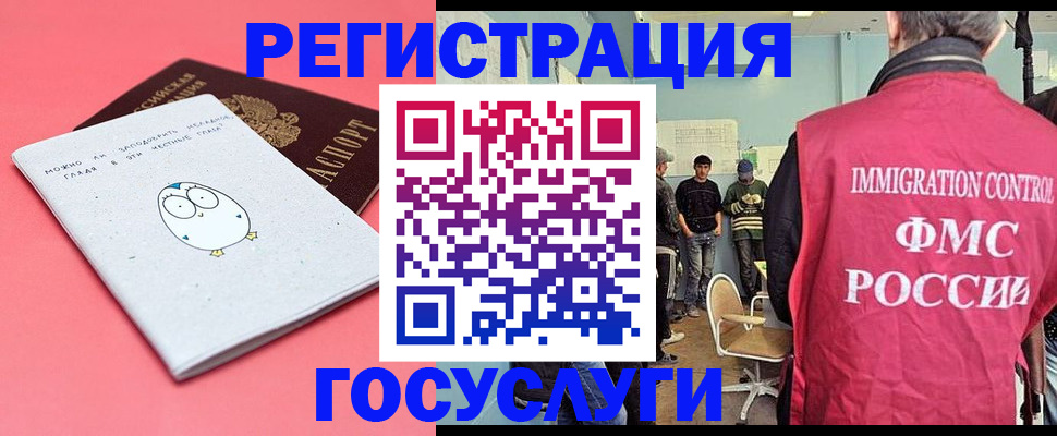 найти адрес прописки в Мензелинске